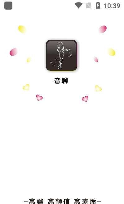 音聊图1