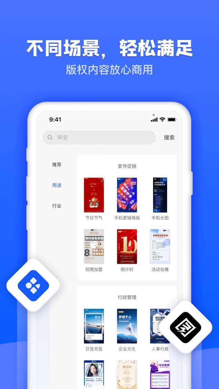 图司机在线编辑图4