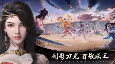 幻世九歌变态版图2
