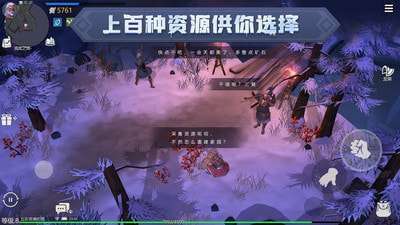 冰原守卫者官方版图3
