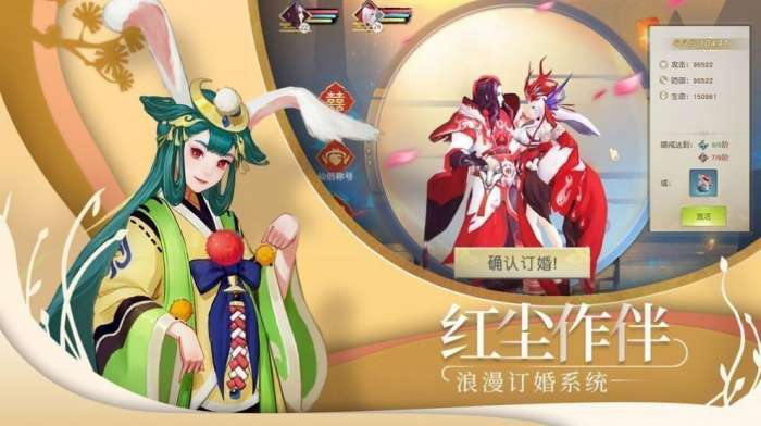 绽灵乱世online红包版图1