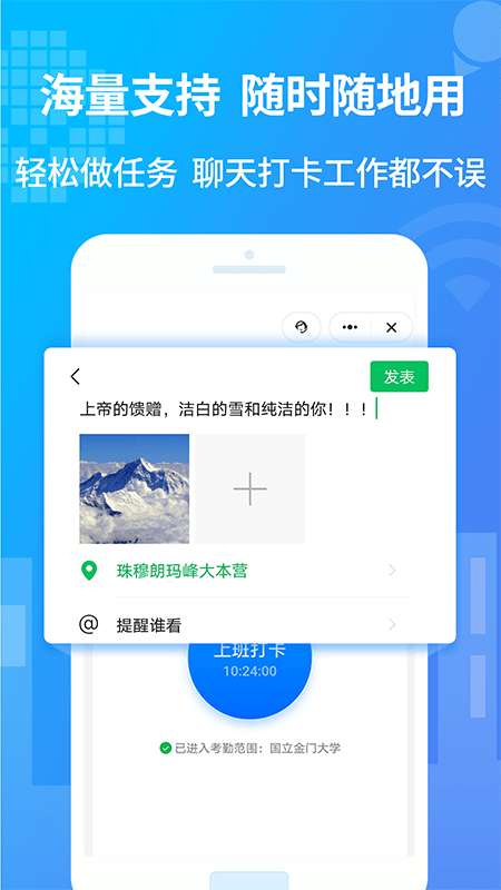 小八虚拟神器破解版图2