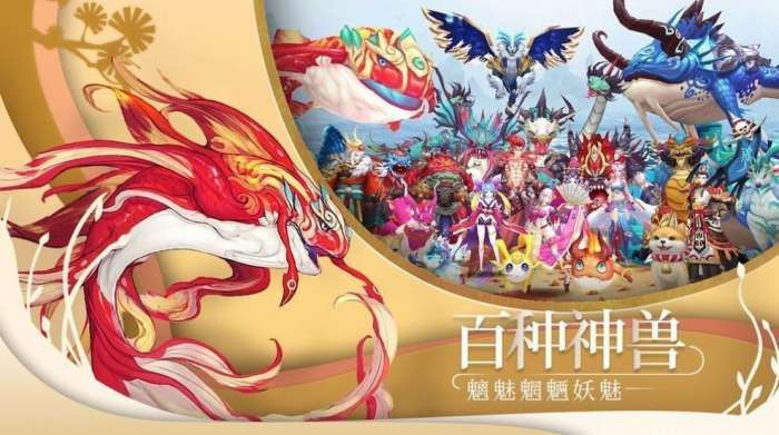 绽灵乱世online红包版图3