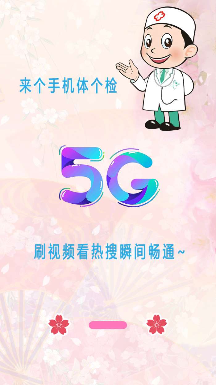 极速清理垃圾大师图2