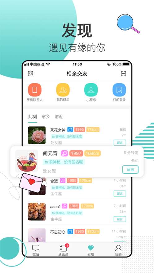 月牙一对一图1