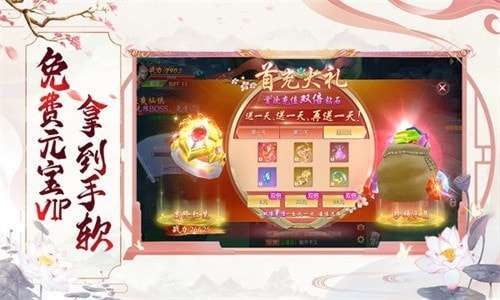 刀藏明月官方版图2