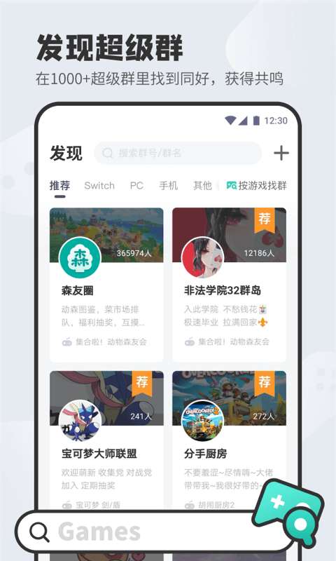 DoDo软件图4