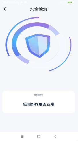 一键快联WiFi手机版图2