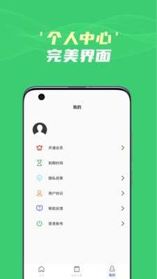 图片文字识别提取手机版图2