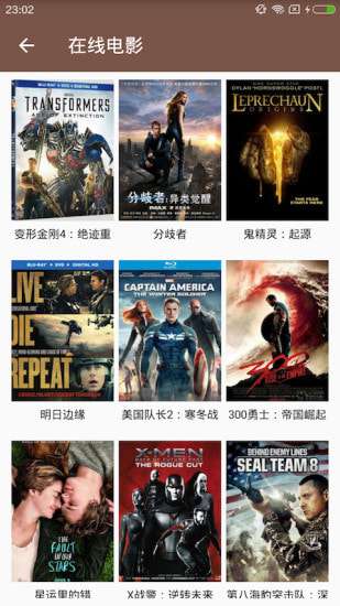 美剧学单词最新版图2