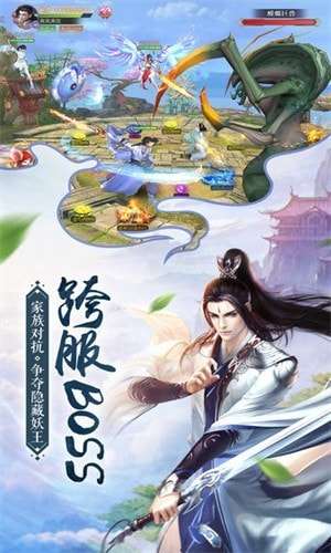 我在江湖之神魔降世手游官方版图3