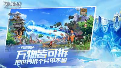 神角技巧国际服图2