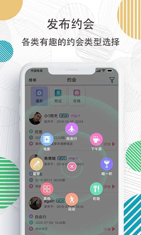 91约图3