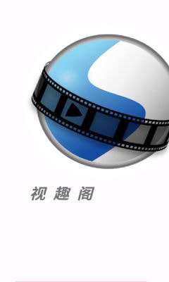 视趣阁图1
