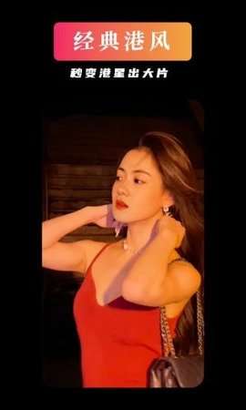 YouFace优颜摄影安卓版图2