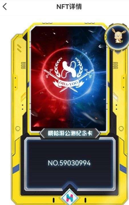 哦哈游最新版图1