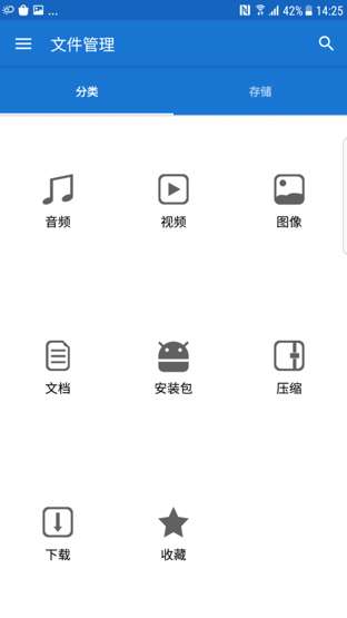 快手聊天私信恢复器安卓版图3