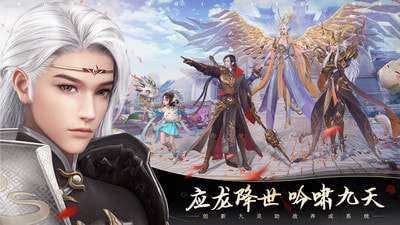 幻世九歌变态版图3