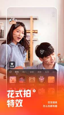 快手自动取关软件图2