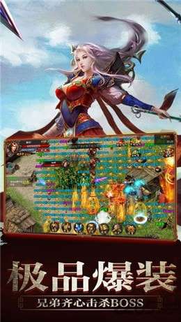 仙魔道典安卓版图1
