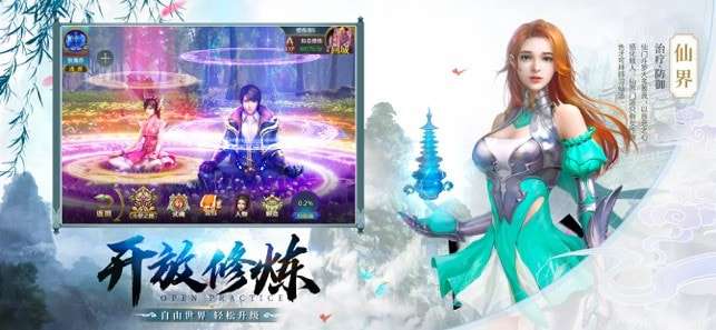 神界斗罗手游安卓版图3