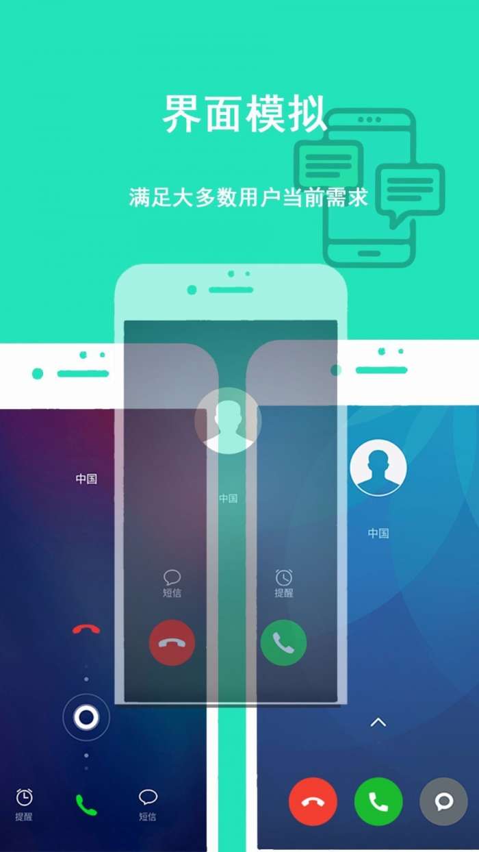 隐私虚拟助手图2
