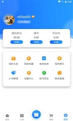 三火一木安卓版图3