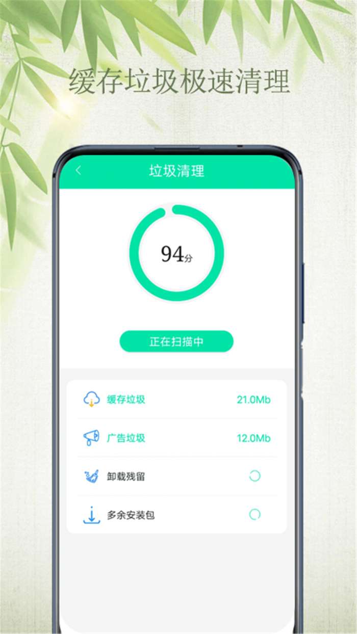 WiFi自如钥匙图4