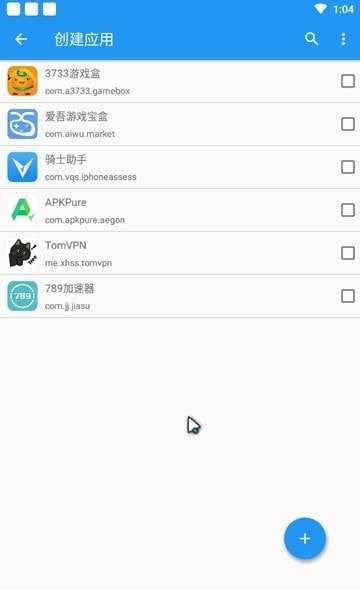 太极·阴xposed软件图3