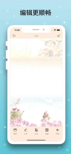 Moments手帐安卓版图3