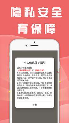 趣挣赚钱最新版图3