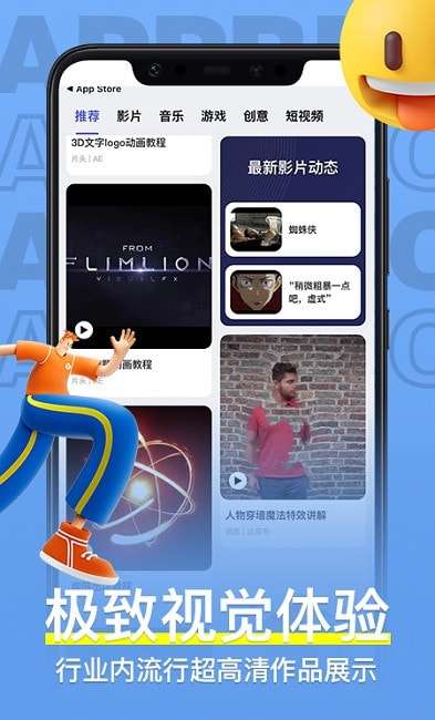 羊驼影视制作官方版图1