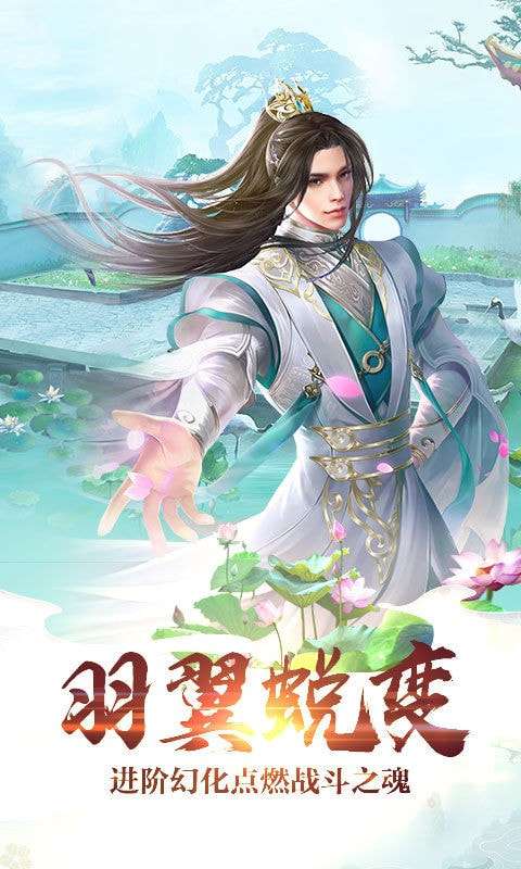梦回神王安卓版图2