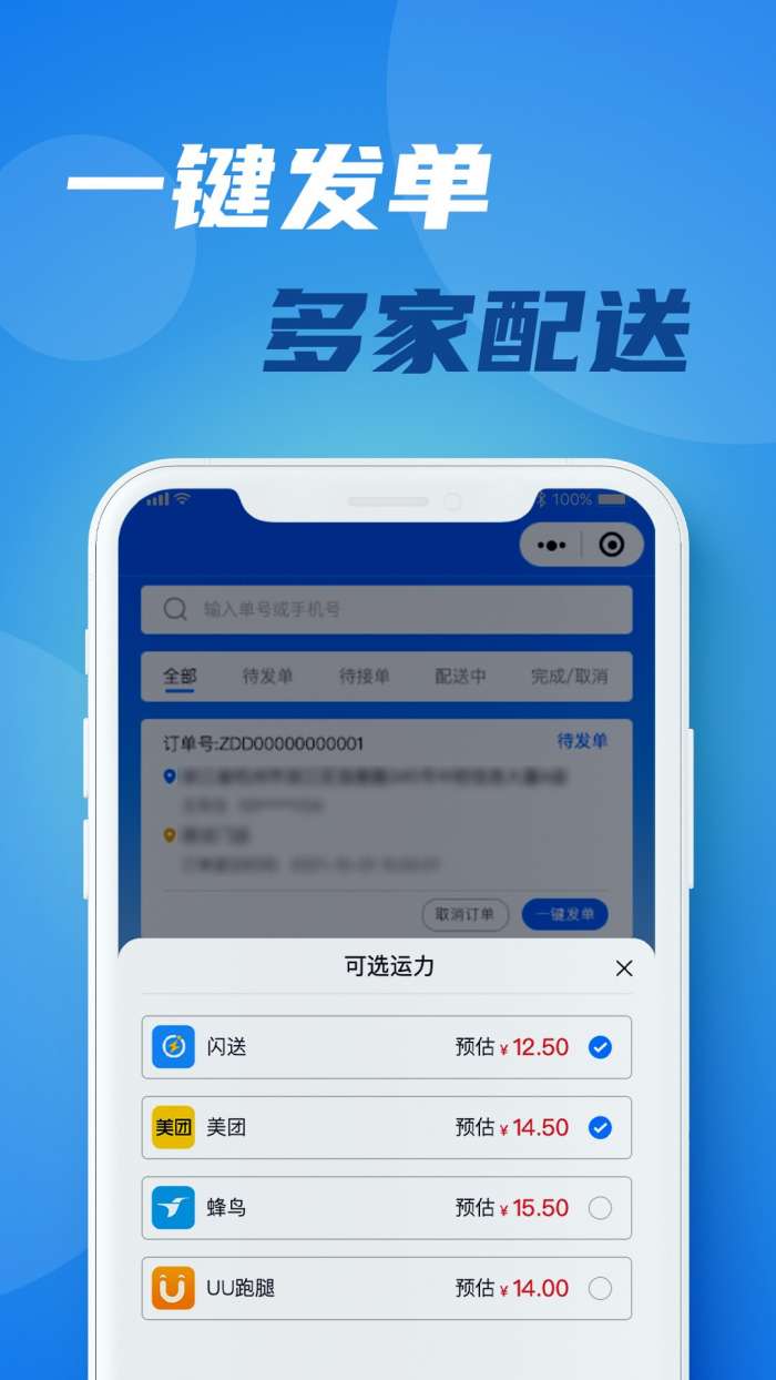 宅达达官方版图3