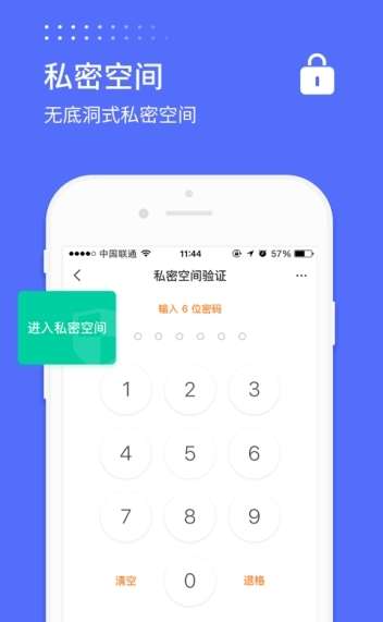 21相册安卓版图3