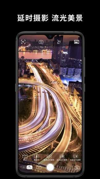 capture2手机稳定器软件图1