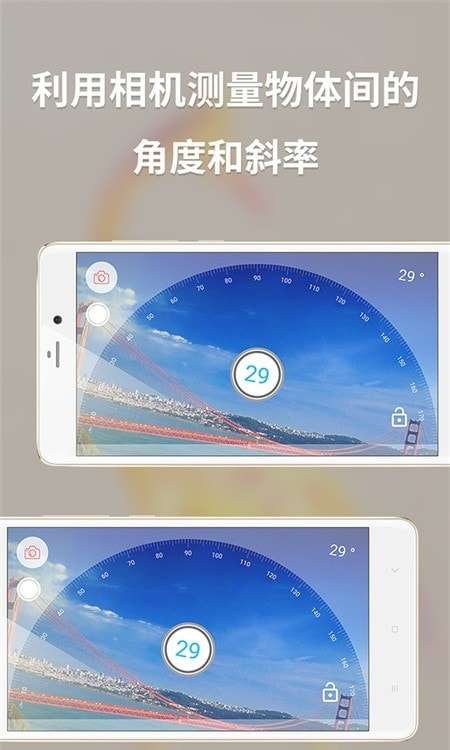 多功能测量工具中文版图4
