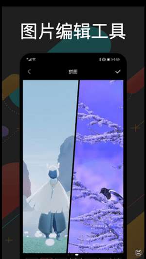 手机克隆通安卓版图2