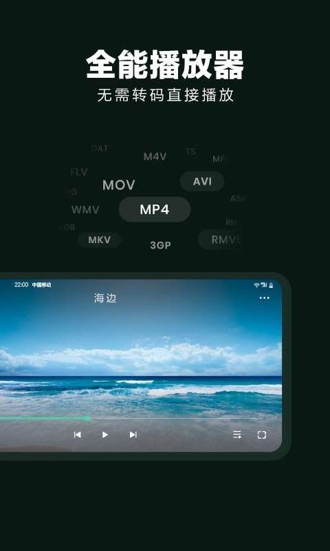 King隐私隐藏手机版图5