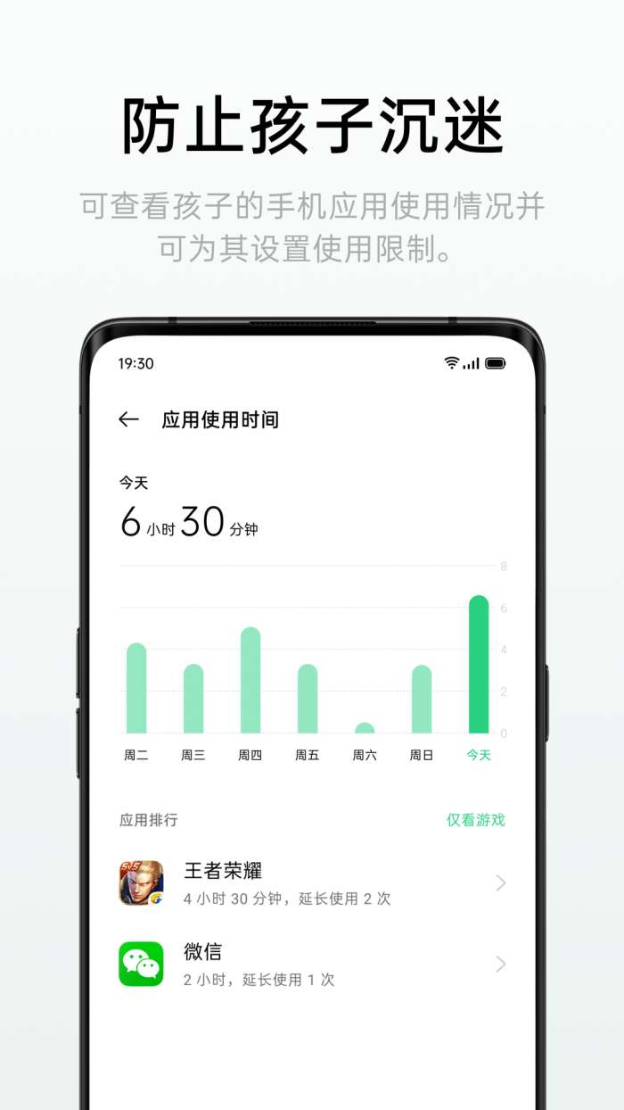 远程守护定位图1