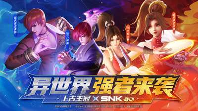 上古王冠无限钻石版图1