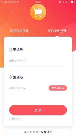 快手小黄车抢东西软件图2