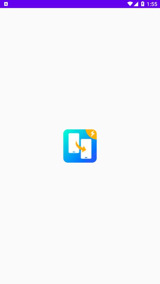 数据迁移传输助手安卓版图1