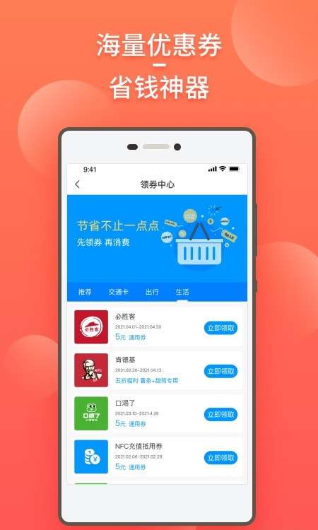 Mobii莫比旅游图3