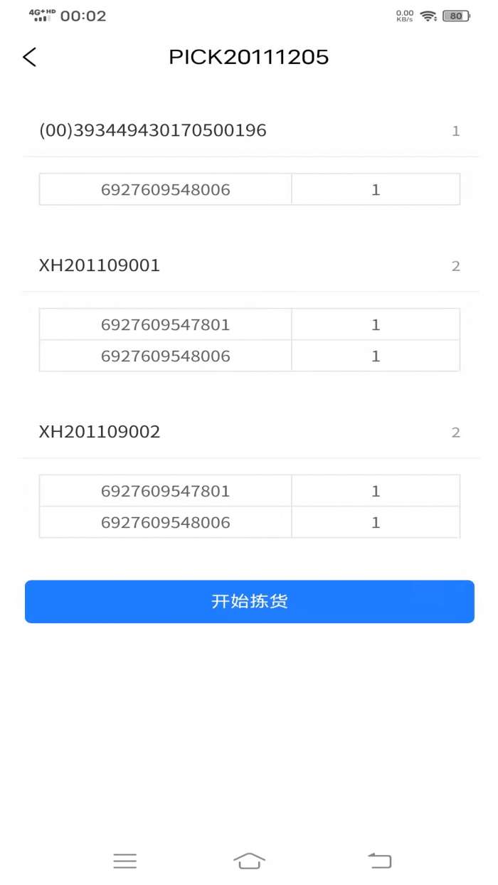 mateMask手机版图1