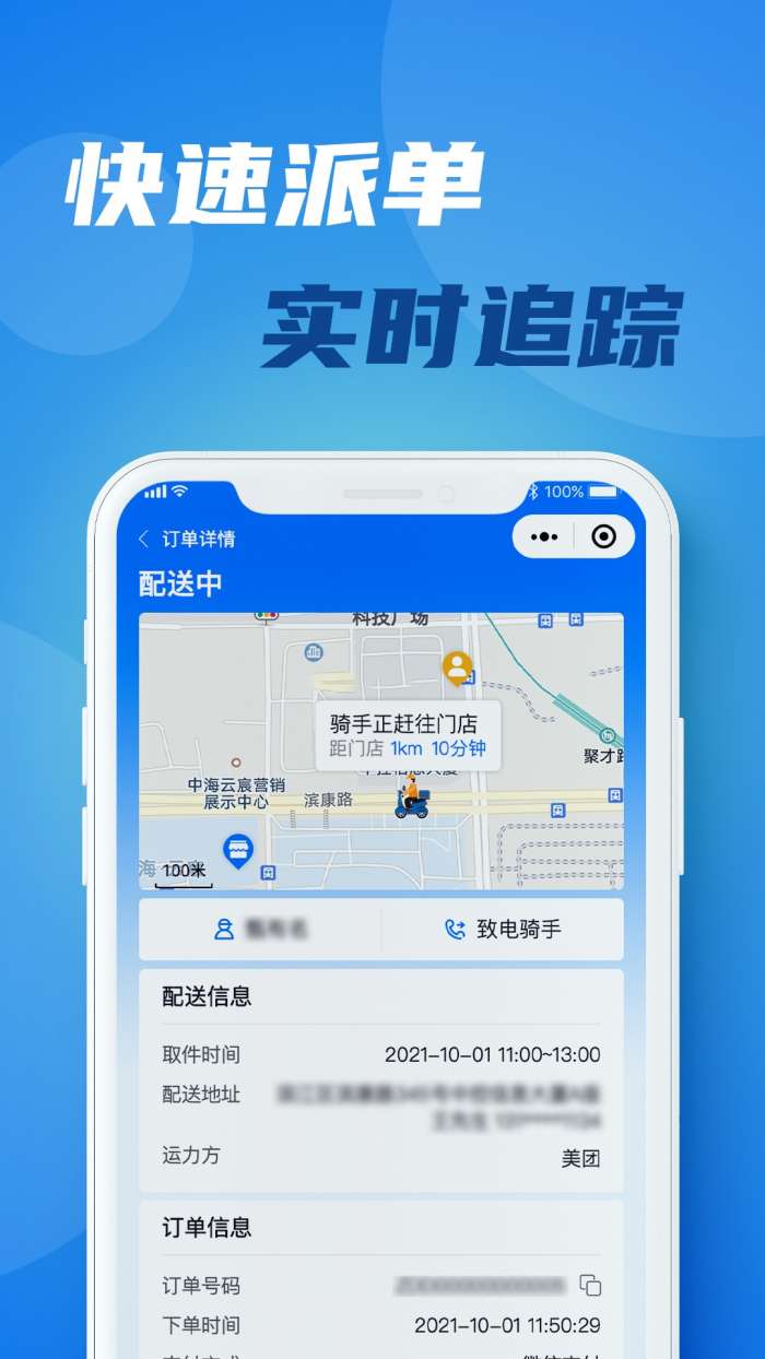 宅达达官方版图1