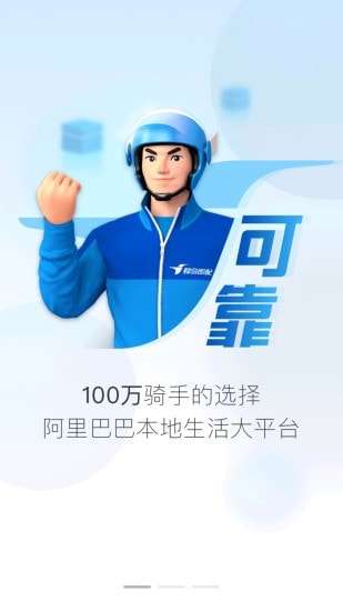 蜂鸟众包兼职图3