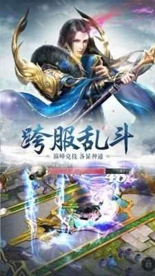 佛陀地藏游戏图3