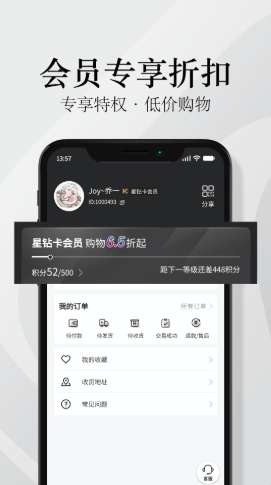由物购物最新版图1