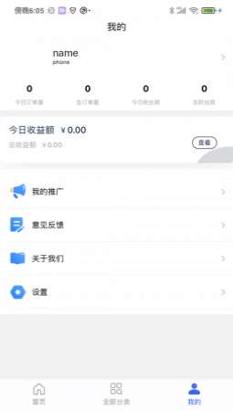超级工团长最新版图3